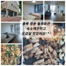 육군종합행정학교월류회관목욕탕 | [숙소/영동]충북영동 월류회관 숙소 회관 신동치킨 등 이용후기