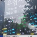버스정류장 07-164 네이버블로그
