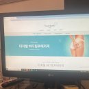 터치벨라 | 해운대 다이어트 바디림프 테라피 풀코스 터치벨라 후기