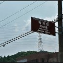 백인대 | 곤지암 인근의 &#39;백인대(百仞臺)&#39;