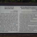 충렬사 유물전시관 네이버블로그