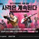 ㈜토이엔터테인먼트 이미지