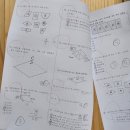 한국사 | 단꿈e 수학, 한국사 9개월 내돈내산 후기