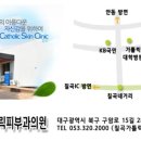 가톨릭피부과의원 이미지