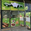 나비꼬마김밥 이미지