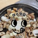 천일곱창 이미지