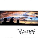 푸른사진관 이미지