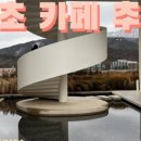 카페델피노 인근 이미지