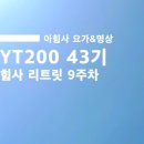 용산-이촌-200 이미지