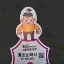 우리농약사 이미지