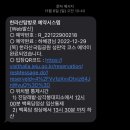 뉴월드 마트로 동홍점 | 저질체력의 한라산 등반기