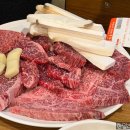 육통삼