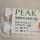 하림농장 | [오드그로서] 하림 당일 산란 달걀을 우리집 식탁까지 신선하게 바로 배송 후기