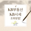 광교더빛나부동산공인중개사사무소 이미지