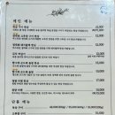 청가맛 이미지