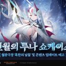 신월 이미지