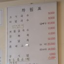 오소록제주