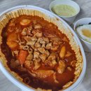 그집곱닭도리탕 이미지