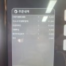 육오짬뽕 이미지