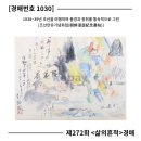 272-1030 이미지