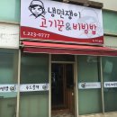 몰썸모어