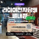 미라벨제주 | 한 손에 담긴 제주의 숨결, 벨본(VELVON) 전자담배 제주 만다린 에디션 후기