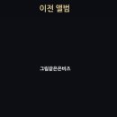 작은전 이미지