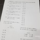 한국어문회 이미지