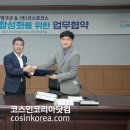 양구나화장품