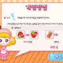 슈베이커리 이미지