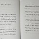 왈츠,탱고 이미지