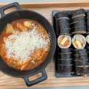 월성동김밥 이미지