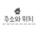 밀크북극장 이미지