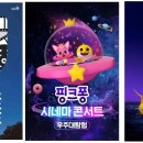 호두까기인형(스크린 영상) 이미지