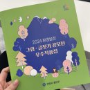 아트피크닉미술학원