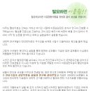 박노훈한의원 이미지