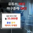 유심창고 이미지