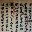 한산이씨족보 이미지