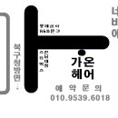 큐티헤어샵 이미지