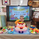 HAPPY BIRTHDAY!! 사랑하는 시현이의 생일을 축하합니다💕 이미지