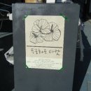 무궁화로_3 이미지