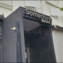 (주)와이앤씨 이미지