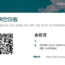 제일지압안마원 이미지