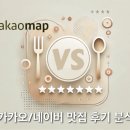 정말 맛있을까? 명동 ‘원조남산왕돈까스’ 리얼 후기