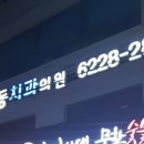 김학동치과의원 이미지