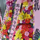 장항 경로당 이미지