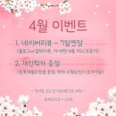 크로스핏도깨비완정역점