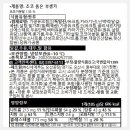 스타벅스 케이크 초코 품은 부생카와 베리 핑거 초콜릿 후기