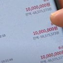 원짬뽕 이미지