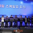 오르투스게임즈 이미지